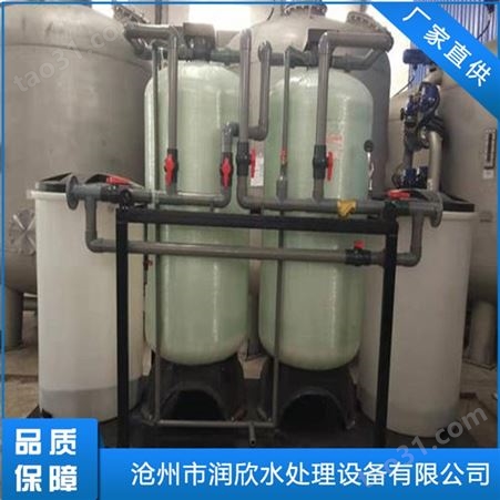 蒸汽锅炉软化水设备厂家 大型软化水设备 工业锅炉软化水设备价格