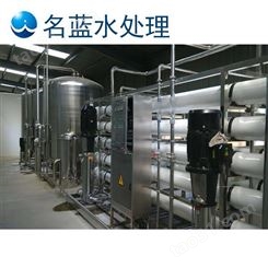 重庆R0T-4T工业纯水设备公司