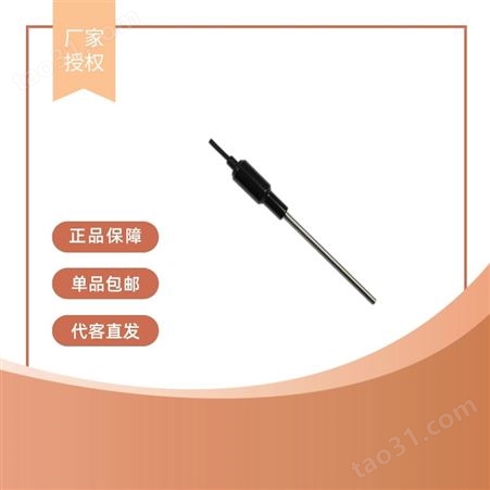 上海 三信 实验室 温度电极 MP500 温度补偿功能必要配件电极