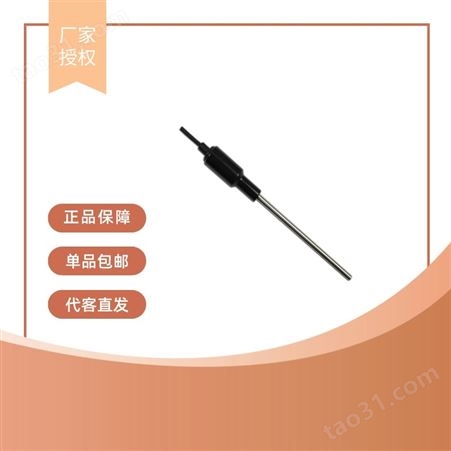 上海 三信 温度电极 MP500-Q 温度探棒 温度补偿电极