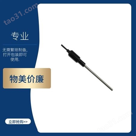 上海 三信 温度电极 MP500-Q 温度探棒 温度补偿电极