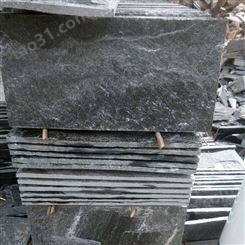 深灰色蘑菇石  深灰色自然面板岩厂家批发