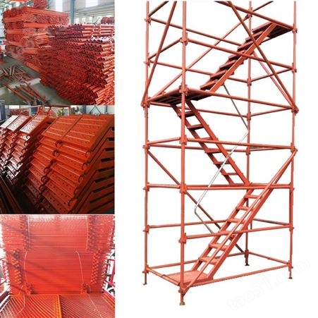 聚力制造 安全爬梯 建筑施工安全爬梯 现货供应