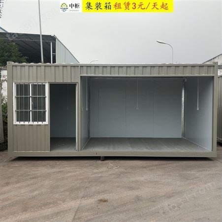 江北集装箱式房屋 折叠集装箱厂家 工地住人集装箱租赁