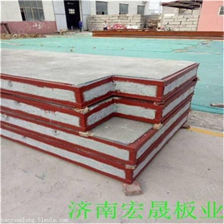 15ct8722钢桁架轻型板复合板轻质保温 钢骨架轻型板生产厂家