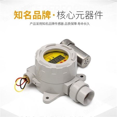 河北普安zbk-1000氧气气体报警器 氧含量报警器安装