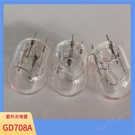 GD708A UV灯泡 电眼 传感器 火焰检测器 多地可售