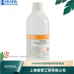 HI7034L意大利HANNA哈纳80000uS/cm电导率EC标准缓冲液