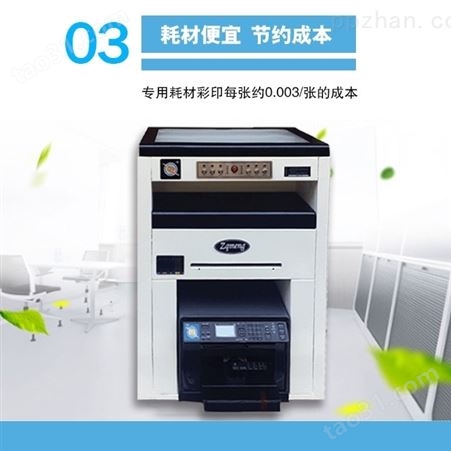 ZQM-2湖南小型数码印刷设备印照片书印刷精度高