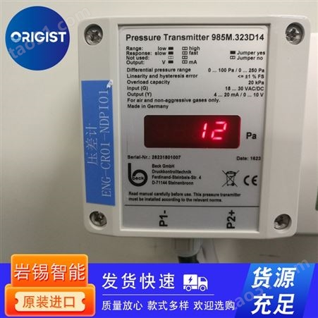 Foxboro温度变送器RTT15S-T1SA1QNAAD-L2M1