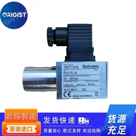 elettrotec压力开关PMC 5  0.2-5bar