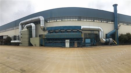 台州涂装厂废气处理设备