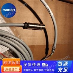 Jaquet扩展电缆J304F-73570 Extend Wire Cable with AMP 1