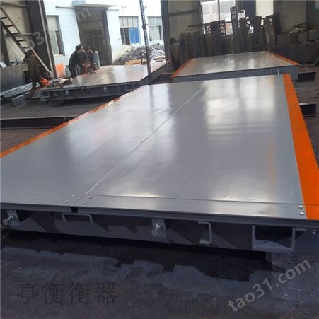 上海产80吨16米长电子汽车衡称汽车80吨磅秤
