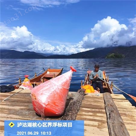 大凉山泸沽湖核心区水上浮标 界标航道浮鼓