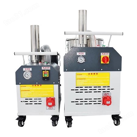 3KW高压工业吸尘器厂家价格 粉尘收集移动式集尘器