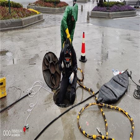 排水雨水管道气囊封堵施工队、潜水员水下作业公司