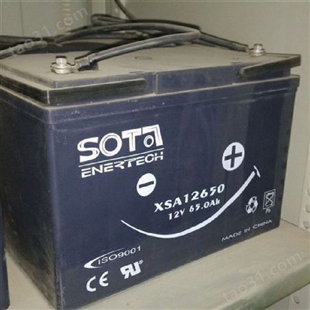 美国SOTA蓄电池XSA12900直流屏铅酸蓄电池