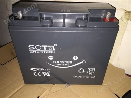 美国SOTA蓄电池XSA121500铁路系统