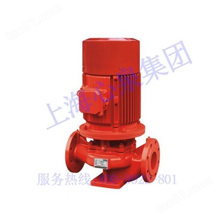 消防泵型号:XBD-L型单级单吸消防泵