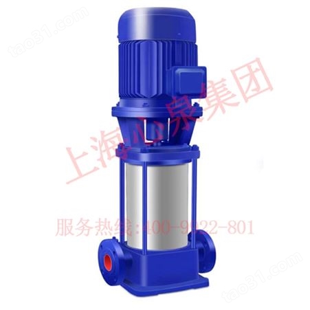 GDL型-立式多级管道泵,多级离心泵工作原理,多级泵结构图