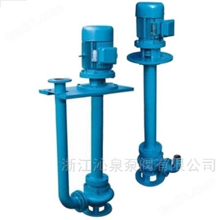 沁泉 YW型单管/双管立式长轴液下排污泵
