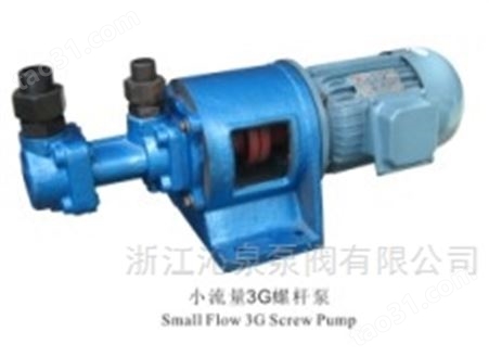 沁泉 G50-1型螺杆泵