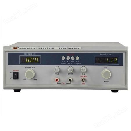 美瑞克音频扫频仪 数字式音频扫频仪 RK1212D音频信号发生器