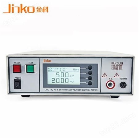金科电阻测试仪 数字式电阻表 JK7305程控接地电阻测试仪