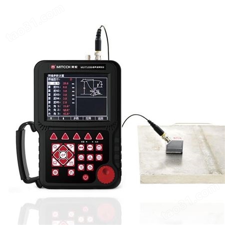 美泰MUT520B手持式超声波探伤仪 电力绝缘子探伤仪