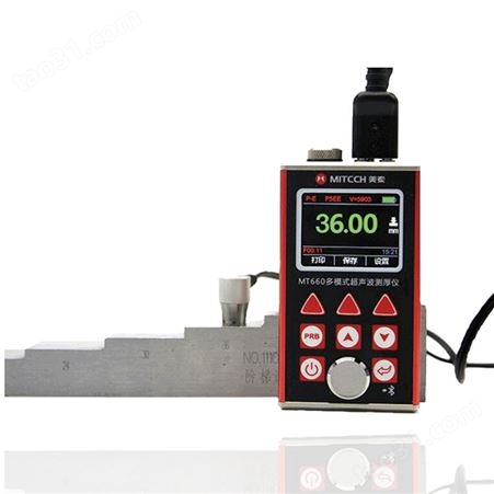 美泰MT660高精密数显金属测厚仪 不锈钢厚度测量仪