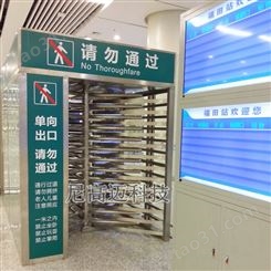 深圳福田高铁站旅客出口全高单向门