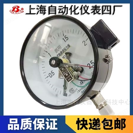上海自动化仪表四厂YXC-60电接点压力表YXC-100白云牌压力表YXCA-150
