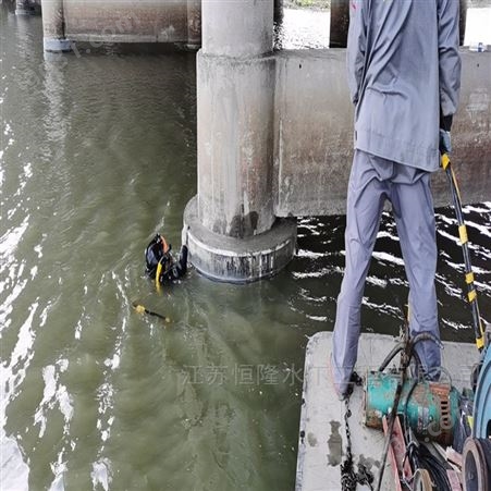 桥桩水下植筋加固、潜水员服务蛙人水下施工公司