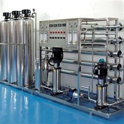 地下水水处理设备 工业地下水处理生产设备