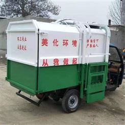 电动挂桶垃圾车出售 中拓垃圾车 山东小型挂桶垃圾车