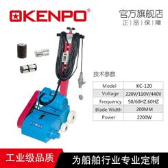 KENPO品牌供应KC-60气动齿轮式打磨机 移动式打磨机