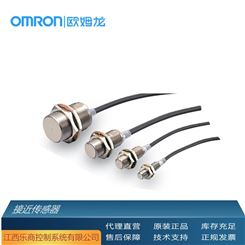 欧姆龙/OMRON E32-C42S 1M  光纤头  代理直销 现货