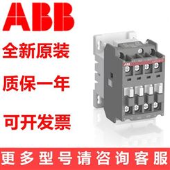 原装ABB交流接触器 AS16-30-10-25 AC220V当天可发 全国包邮