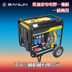 SANLIN电焊发电一体机HS6800EW柴油发电电焊机 焊接发电两用一体机