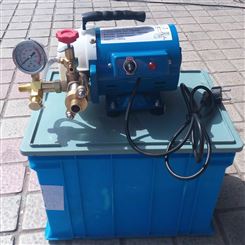 小型电动打压机 DSY-60型管道试压泵 手提式测压泵