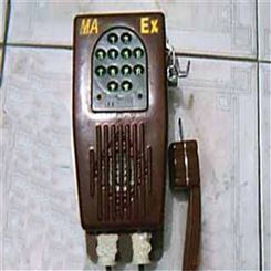 KT1017矿用防爆防水电子电话机